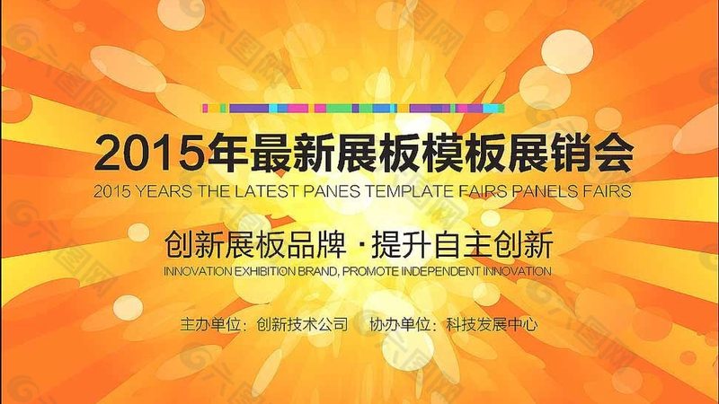 金属腐蚀标牌制作：揭秘其精细工艺与关键步骤