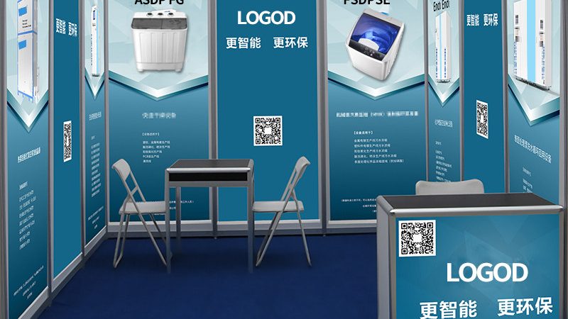 成都婚庆舞台搭建公司