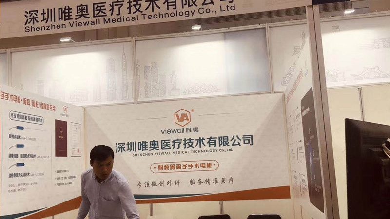 UV喷绘写真机uv灯管类型区别