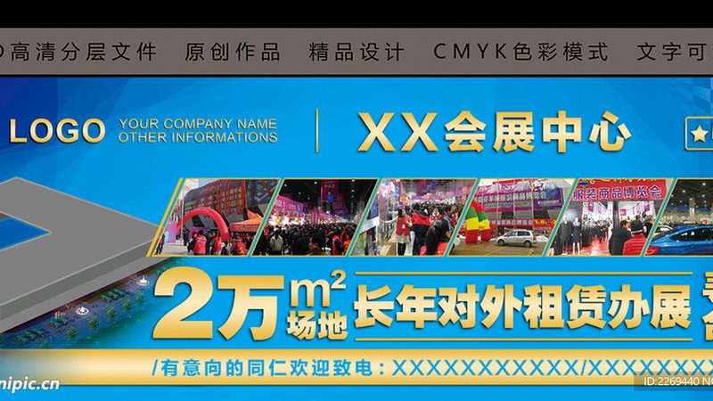 广告物料制作：规格标准解析与关键要点